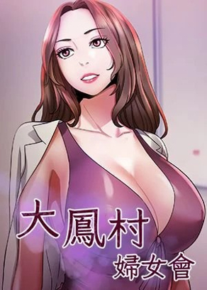 完结漫画：火影忍者